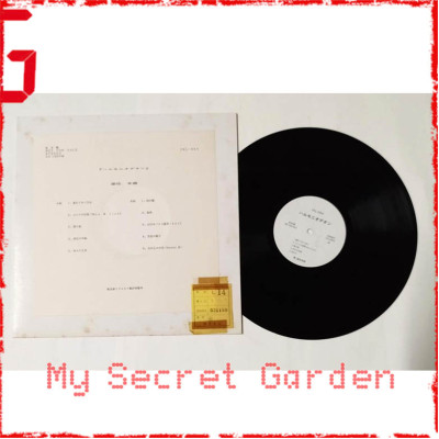 Mimori Yusa 遊佐未森 ハルモニオデオン 1989 見本盤 Japan Promo Vinyl LP ゆうせん ‎YKL - 054***READY TO SHIP from Hong Kong***